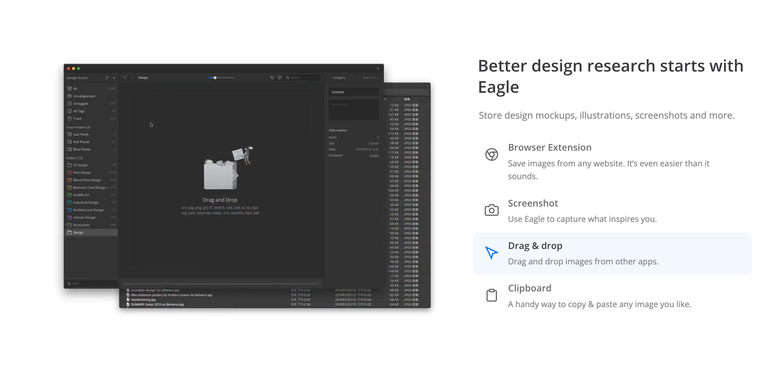 En.eagle Feature component screenshot