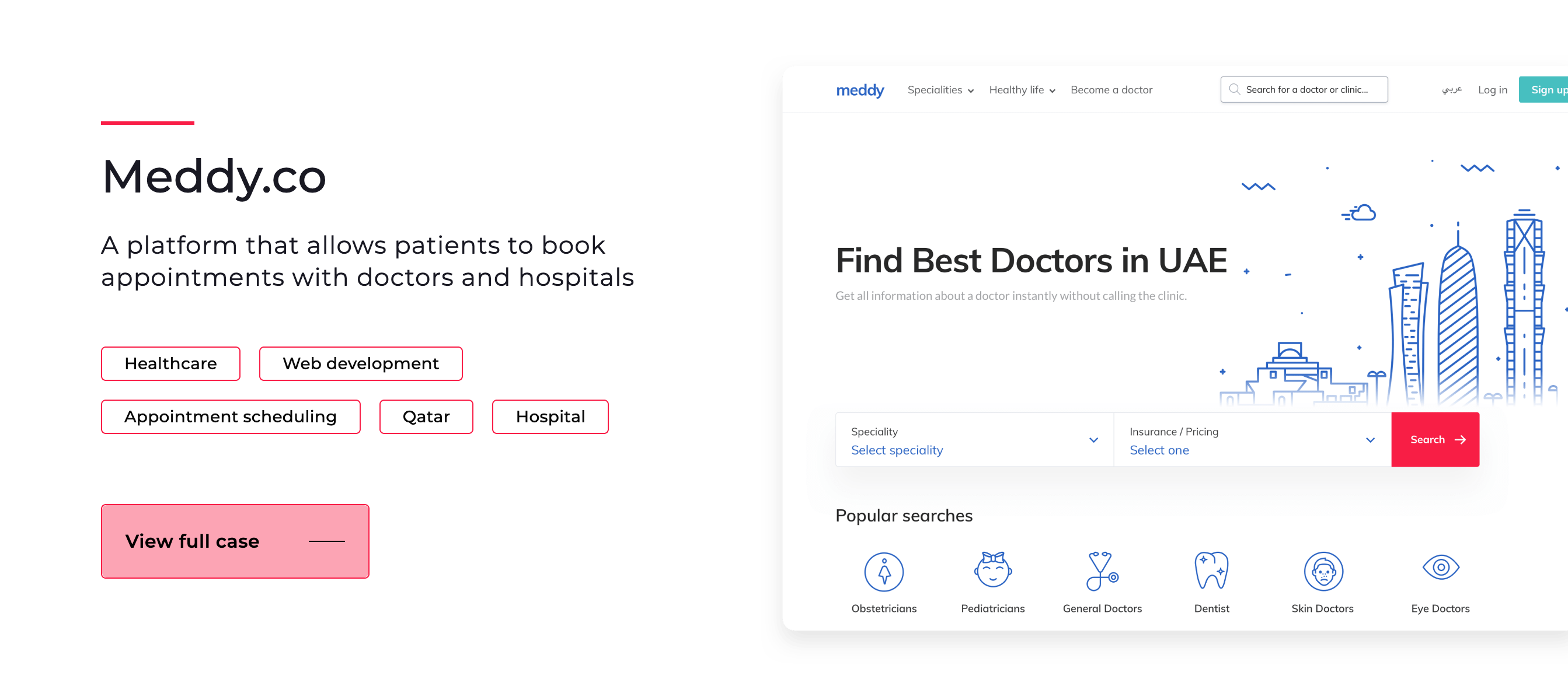 Steelkiwi Casestudies component screenshot