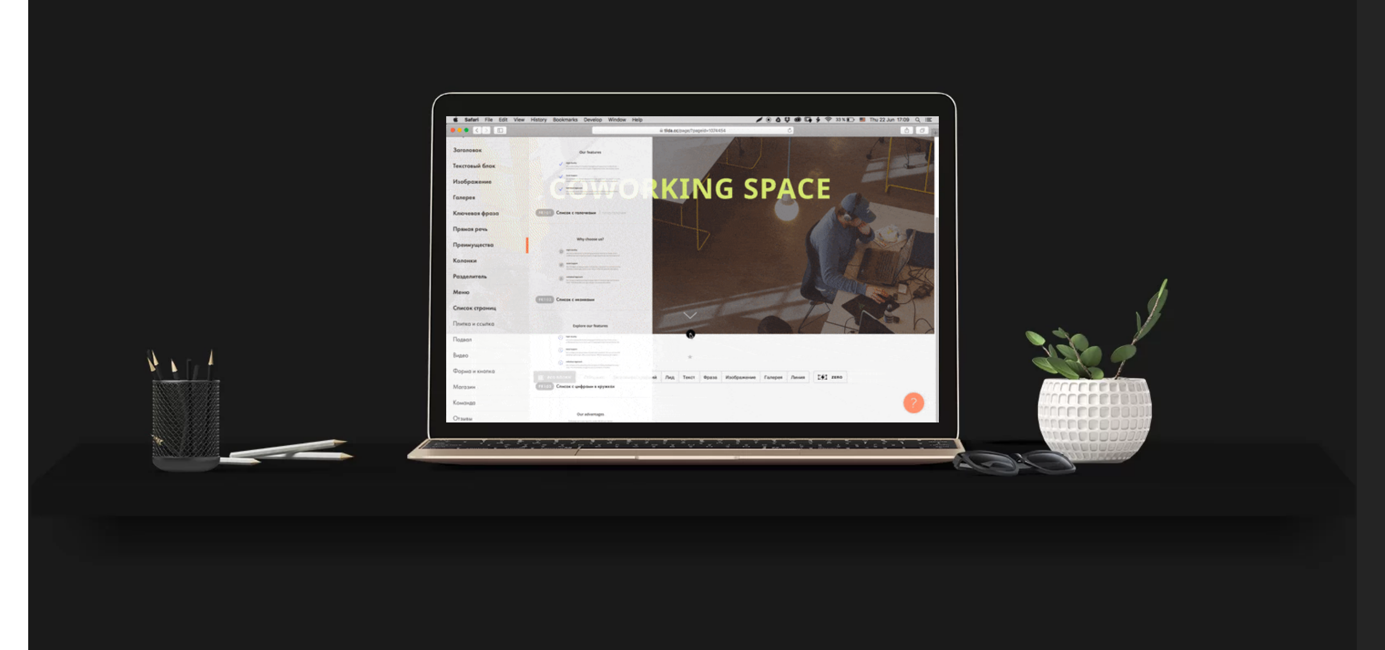 Tilda Feature component screenshot