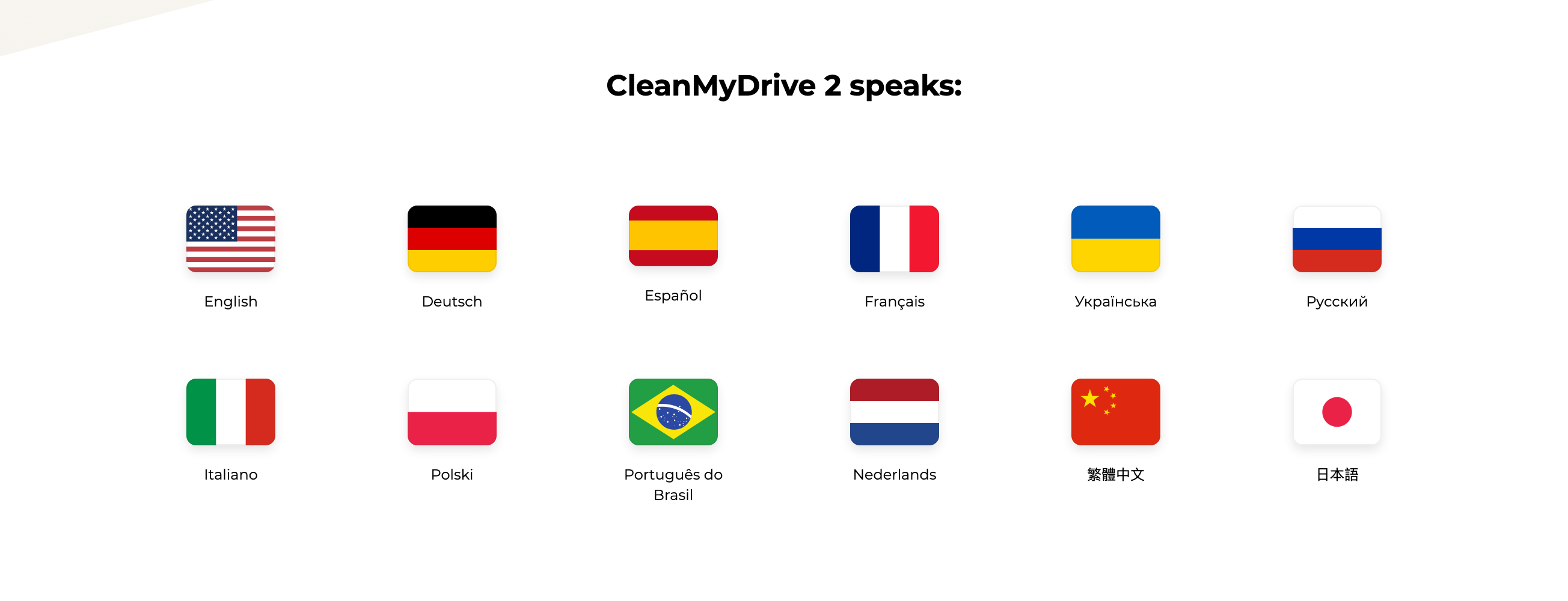 Macpaw  component screenshot