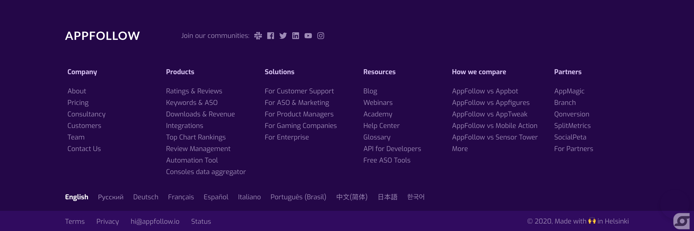 Appfollow Footer component screenshot