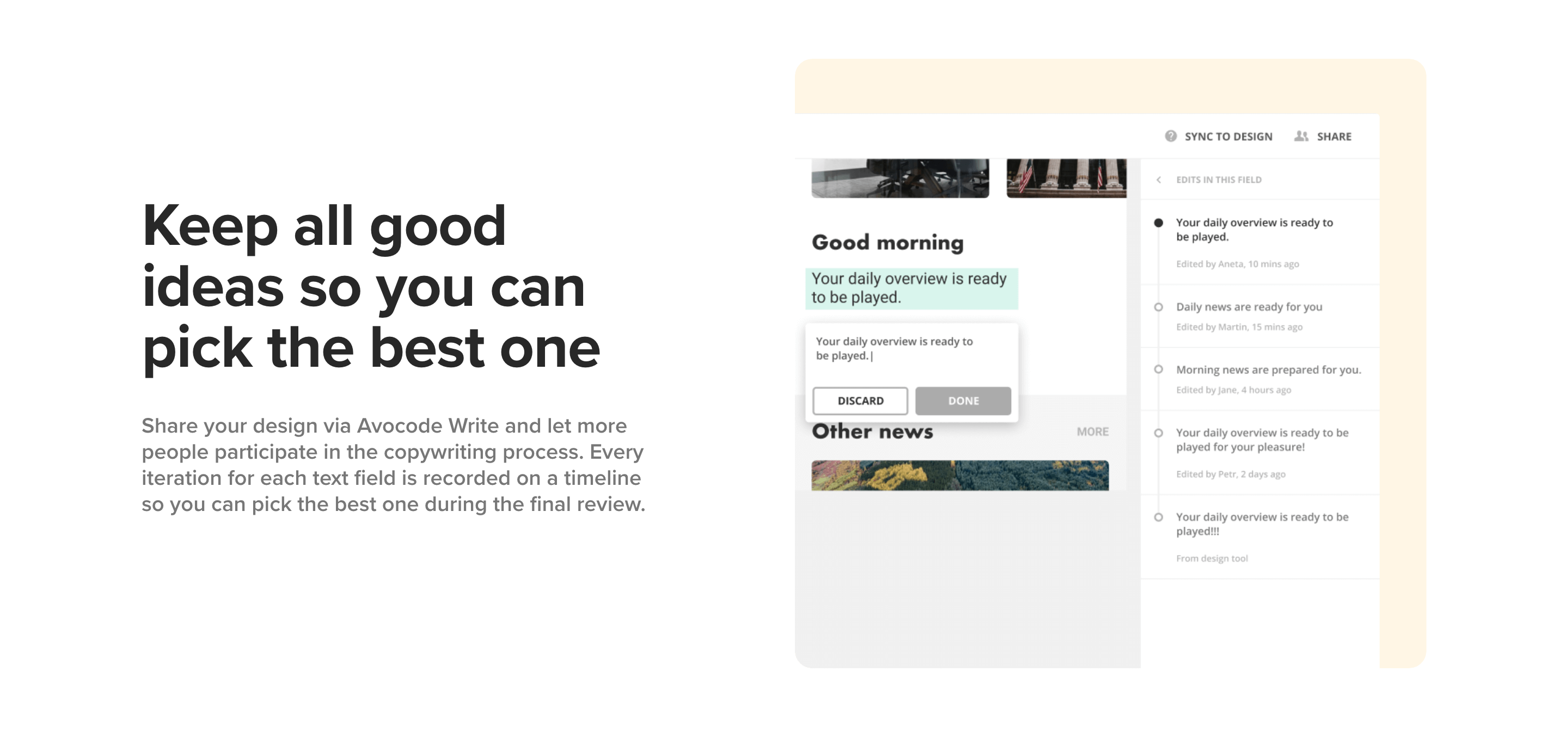 Avocode Feature component screenshot