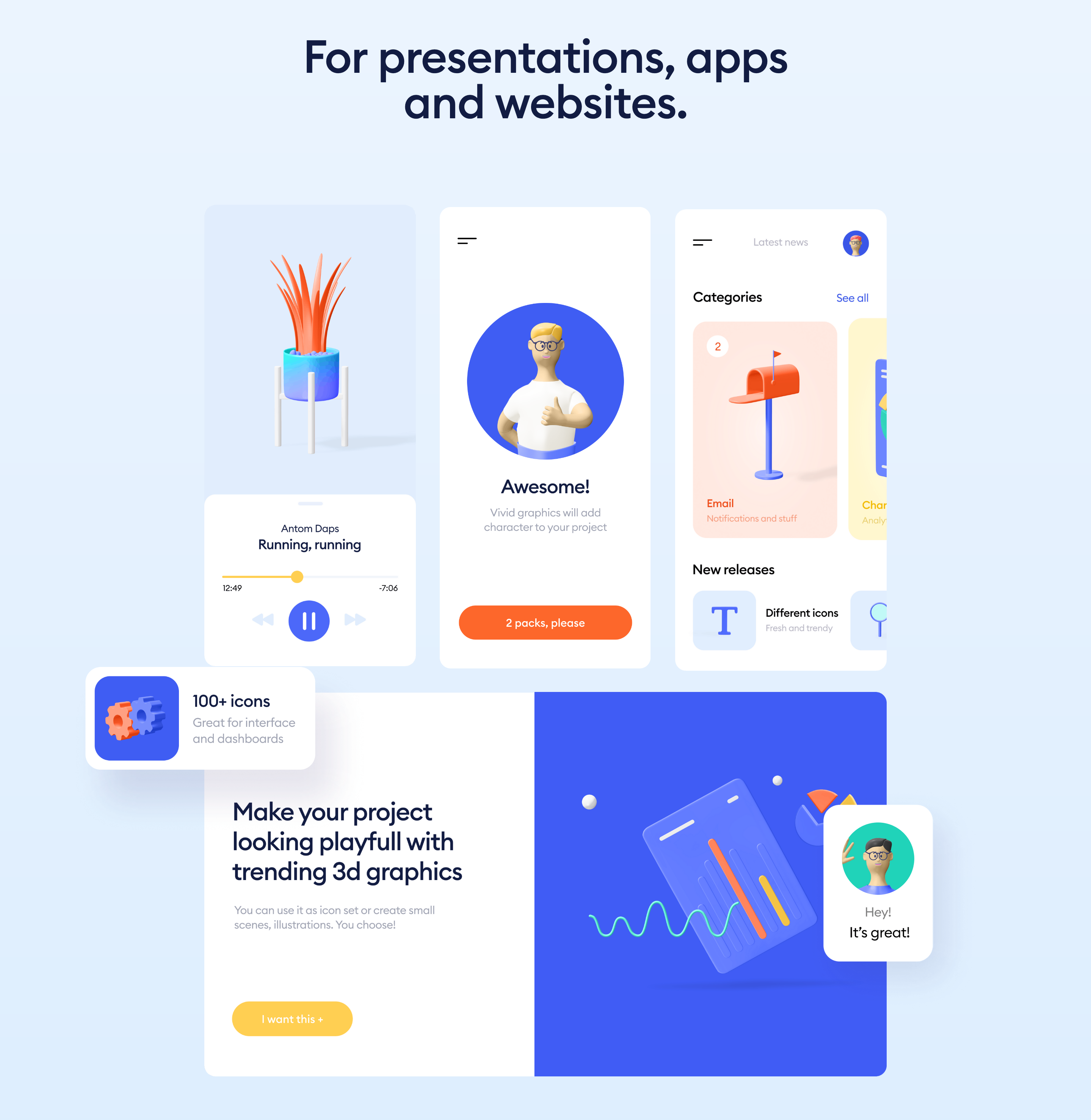 Wannathis Feature component screenshot